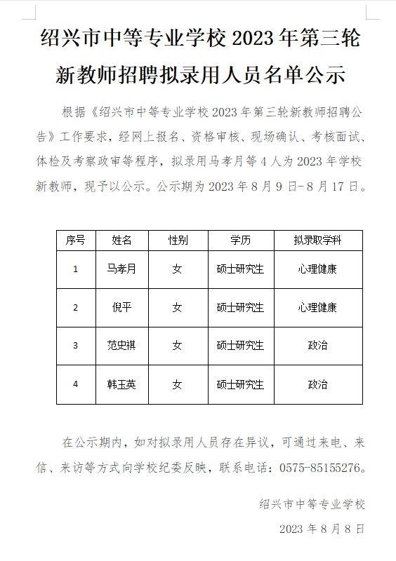 cfdceaa5c07243cf9fa1fa463649c616.png