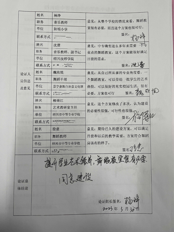 d029cef5fe794305b695990edae86674.jpg