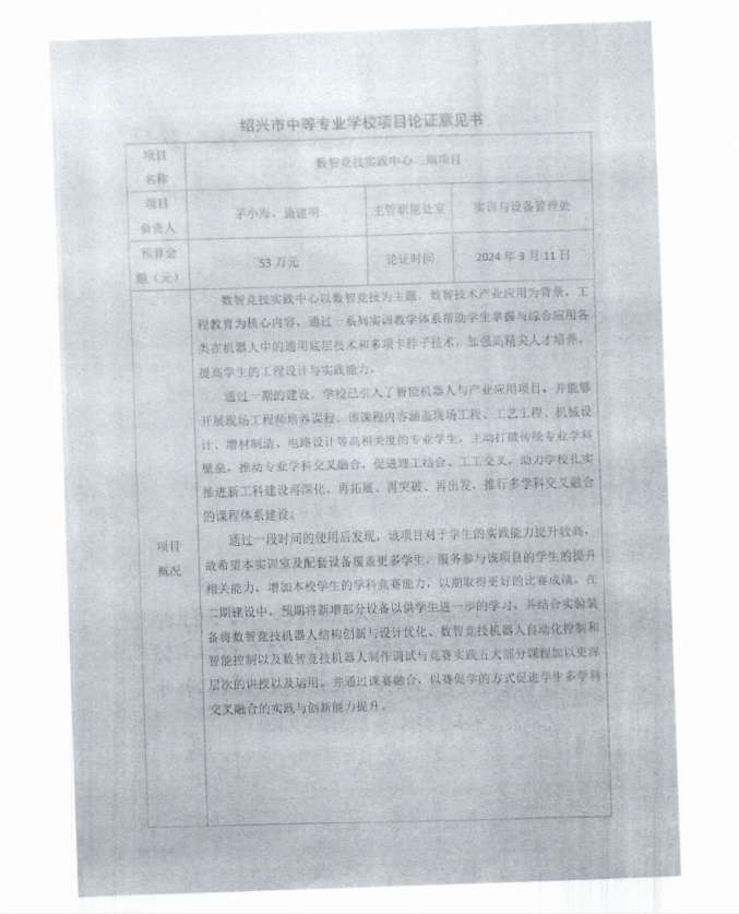 4201d6d317c4449b964a112c7c5fbaf1.png
