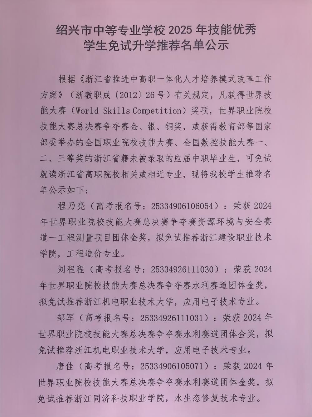 fde0c93e78924f9d974b3426ef1a497f.jpg