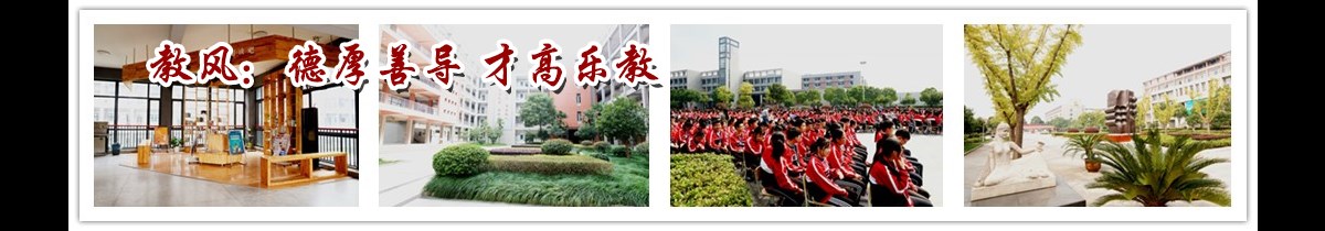 轨道机电系