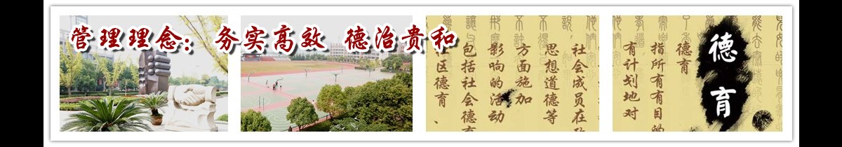 反邪教专栏